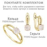 Женские Серьги Серебро Камень натуральный Кварц