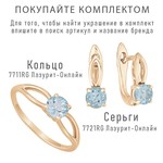 Женские Серьги Серебро Камень натуральный Топаз