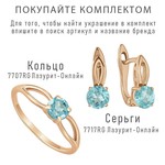 Женские Серьги Серебро Камень натуральный Апатит