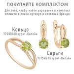 Женские Серьги Серебро Камень натуральный Хризолит