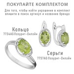 Женские Серьги Серебро Камень натуральный Хризолит