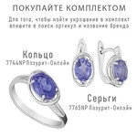 Женские Серьги Серебро Камень натуральный Танзанит