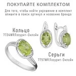Женские Серьги Серебро Камень натуральный Хризолит
