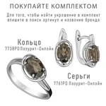 Женские Серьги Серебро Камень натуральный Раухтопаз