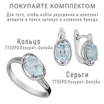 Женские Серьги Серебро Камень натуральный Топаз
