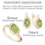 Женские Серьги Серебро Камень натуральный Хризолит