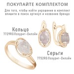 Женские Серьги Серебро Камень натуральный Кварц
