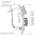 Женские Серьги Серебро Камень натуральный Аметист