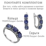 Женские Серьги Серебро Камень натуральный Сапфир