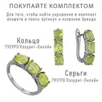 Женские Серьги Серебро Камень натуральный Хризолит