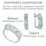 Женские Серьги Серебро Камень натуральный Топаз