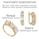 Женские Серьги Серебро Камень натуральный Кварц