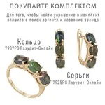 Женские Серьги Серебро Камень натуральный Опал