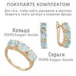 Женские Серьги Серебро Камень натуральный Топаз