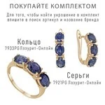 Женские Серьги Серебро Камень натуральный Сапфир