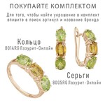 Женские Серьги Серебро Камень натуральный Хризолит