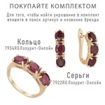 Женские Серьги Серебро Камень натуральный Рубин