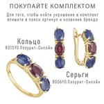 Женские Серьги Серебро Камень натуральный Сапфир
