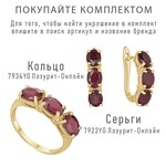 Женские Серьги Серебро Камень натуральный Рубин