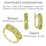 Женские Серьги Серебро Камень натуральный Хризолит