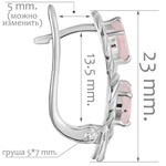 Женские Серьги Серебро Камень натуральный Кварц