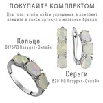 Женские Серьги Серебро Камень натуральный Опал