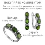 Женские Серьги Серебро Камень натуральный Хромдиопсид