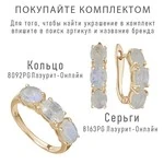 Женские Серьги Серебро Камень натуральный Лунный камень