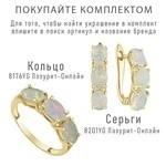 Женские Серьги Серебро Камень натуральный Опал