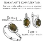 Женские Серьги Серебро Камень натуральный Опал