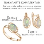 Женские Серьги Серебро Камень натуральный Опал