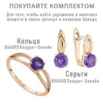 Женские Серьги Серебро Камень натуральный Аметист