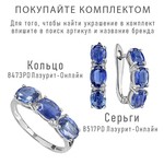 Женские Серьги Серебро Камень натуральный Кианит
