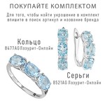 Женские Серьги Серебро Камень натуральный Топаз