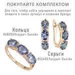 Женские Серьги Серебро Камень натуральный Танзанит