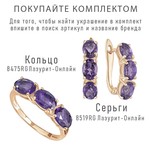 Женские Серьги Серебро Камень натуральный Аметист