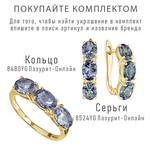 Женские Серьги Серебро Камень натуральный Танзанит