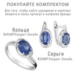 Женские Серьги Серебро Камень натуральный Кианит
