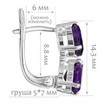 Женские Серьги Серебро Камень натуральный Аметист