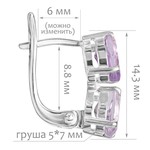 Женские Серьги Серебро Камень натуральный Аметист