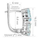 Женские Серьги Серебро Камень натуральный Топаз