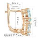 Женские Серьги Серебро Камень натуральный Топаз