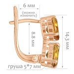 Женские Серьги Серебро Камень натуральный Цитрин