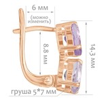 Женские Серьги Серебро Камень натуральный Аметист