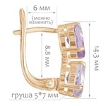 Женские Серьги Серебро Камень натуральный Аметист