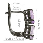 Женские Серьги Серебро Камень натуральный Аметист