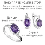 Женские Серьги Серебро Камень натуральный Аметист