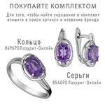 Женские Серьги Серебро Камень натуральный Аметист