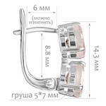 Женские Серьги Серебро Камень натуральный Кварц