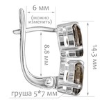 Женские Серьги Серебро Камень натуральный Раухтопаз